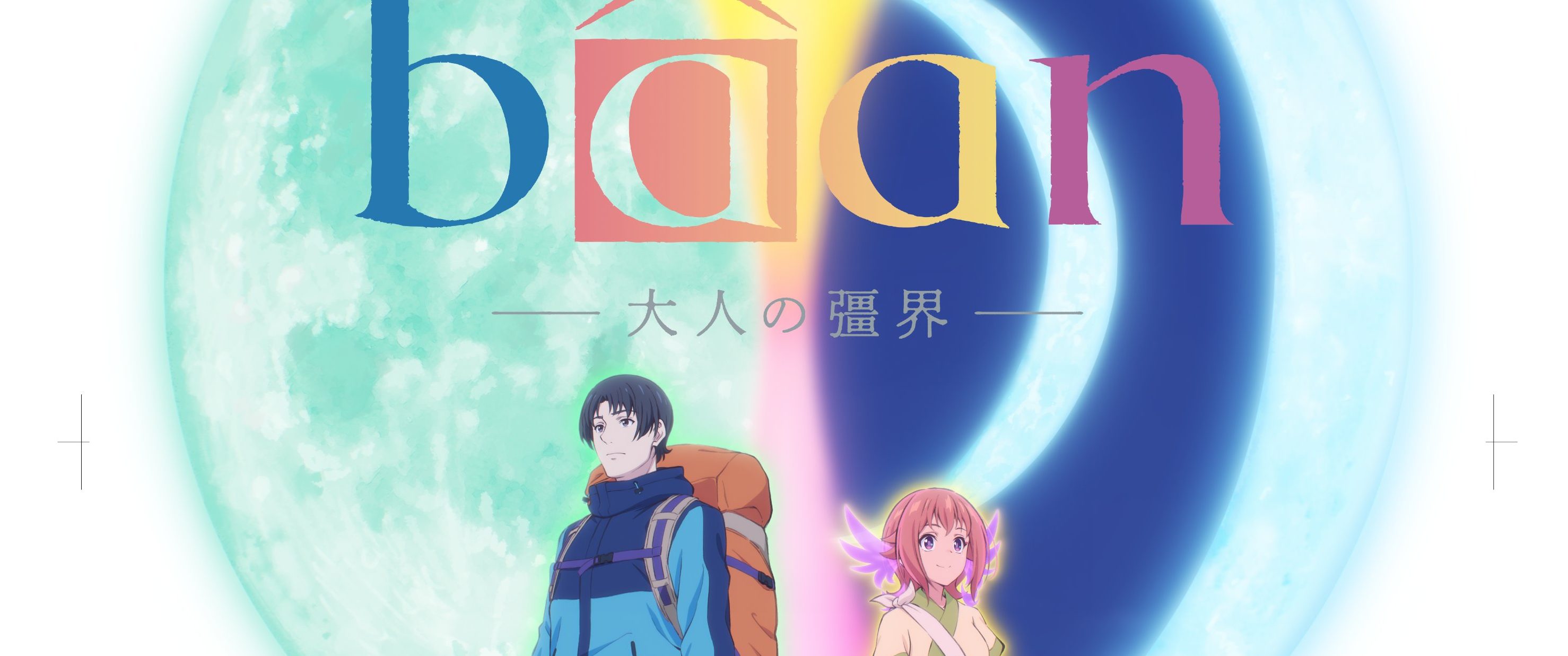 Popular Anime YouTuber Gigguk Announces an Anime&nbsp;Original